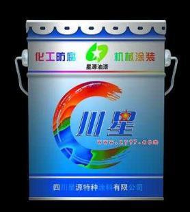 供應(yīng)四川防腐漆 四川管道防腐漆,四川鋼結(jié)構(gòu)防腐涂料_精細(xì)化學(xué)品_世界工廠網(wǎng)中國(guó)產(chǎn)品信息庫(kù)