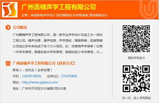 專業家庭影院聲學設計 匠心品質，視覺盛宴與貼心服務全解析