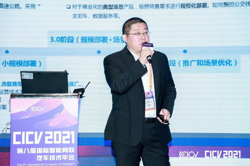 單車自動駕駛短期內難普及，車聯網協同或是破局關鍵——訪北京車網科技孫寧